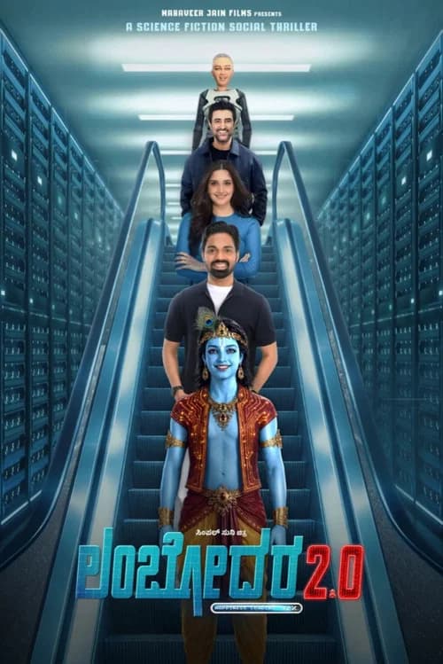 Lambodhara 2.0 poster