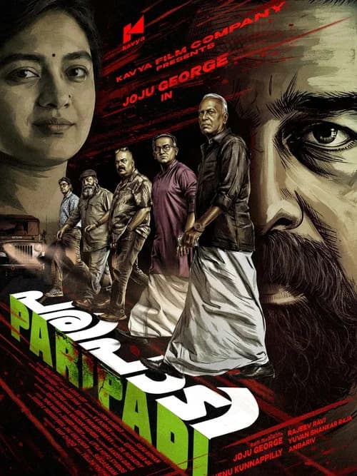 Paripadi poster