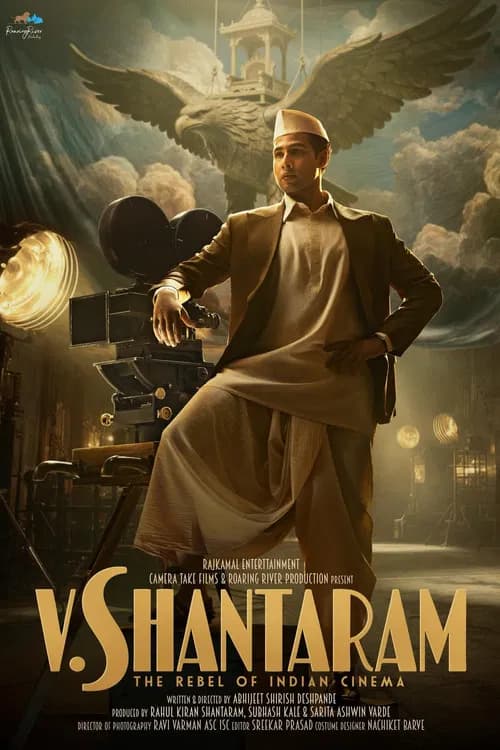 V. Shantaram poster