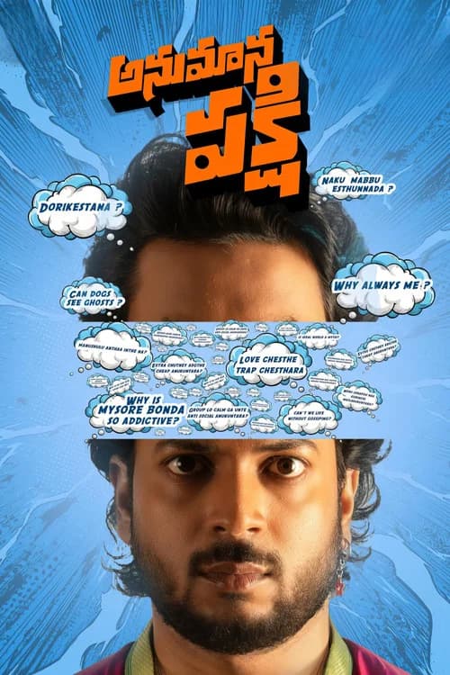 Anumana Pakshi poster