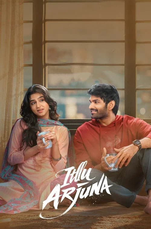 Itllu Arjuna poster