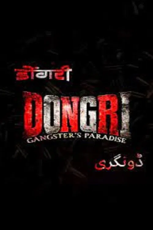 Dongri: Gangster's Paradise poster