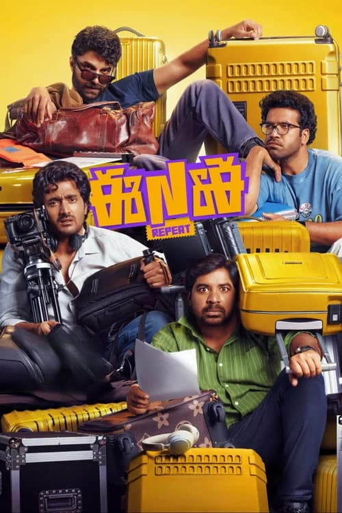 ENE Repeat poster